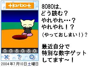Qbg8080